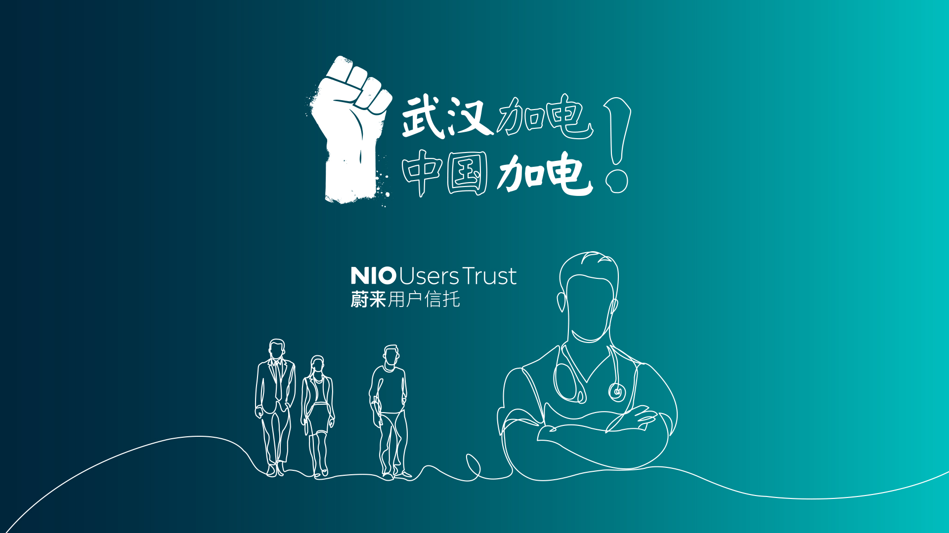 ag8大厅登录与用户全方位配合抗击疫情：战“疫”，我们在一起