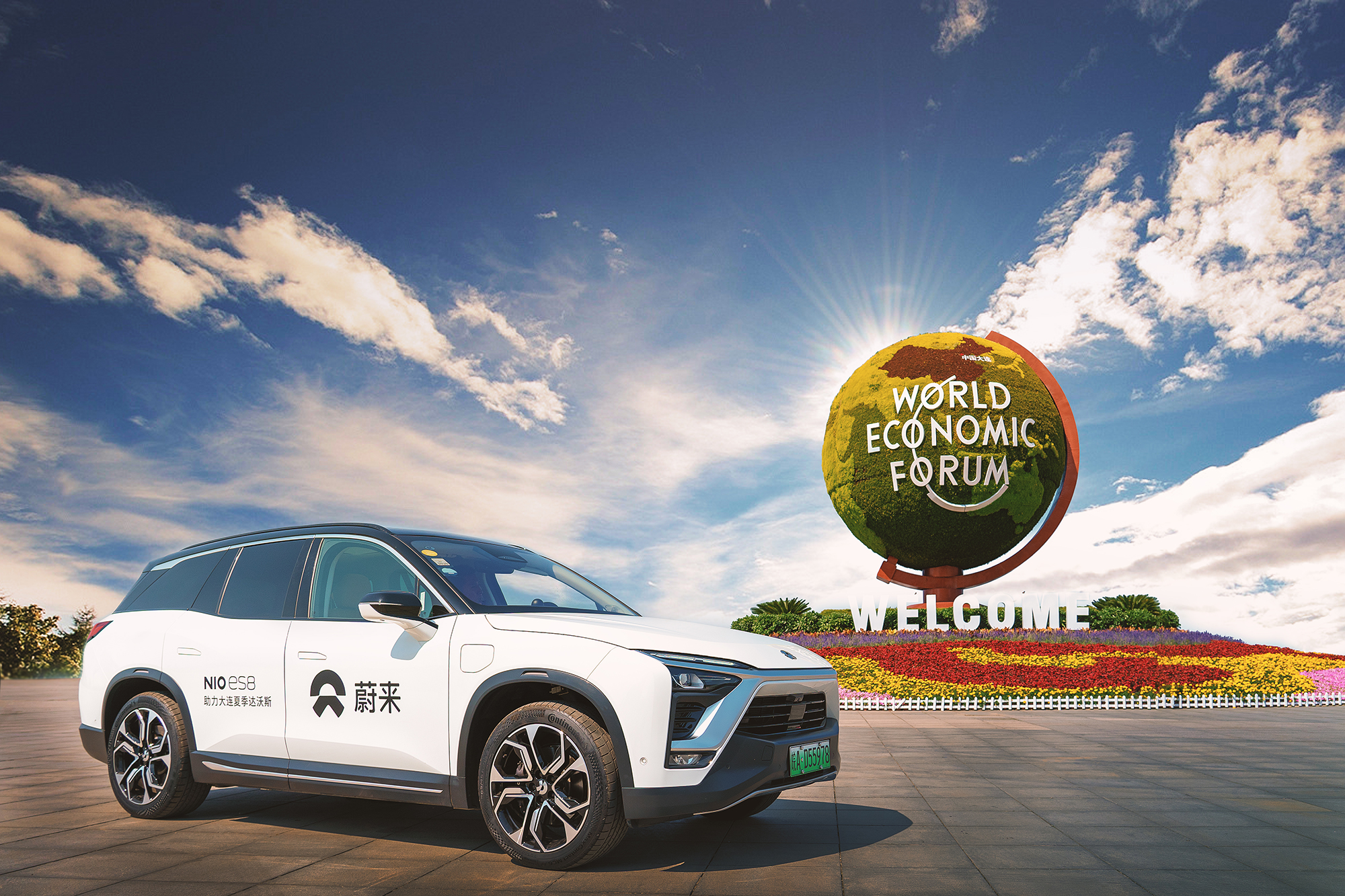 ag8大厅登录ES8与移动充电车助力2019夏日达沃斯论坛